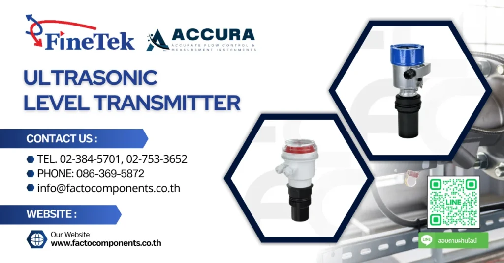 เครื่องวัดระดับของเหลวแบบอัลตร้าโซนิค Ultrasonic Level Transmitter คืออะไร ทำงานอย่างไร