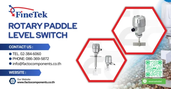 Rotary Paddle Level Switch สำหรับการป้องกันการระเบิดของฝุ่น