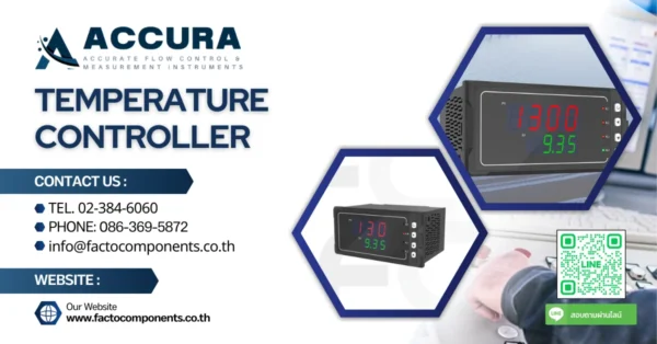 Temperature Controller เครื่องควบคุมอุณหภูมิ คืออะไร