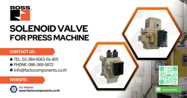 Solenoid Valve สำหรับเครื่องปั้มโลหะ (press machine)