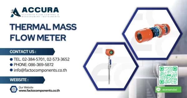 Thermal mass flow meter คืออะไร ทำงานอย่างไร