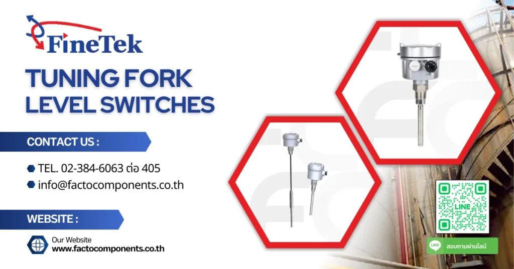 Tuning Fork Level Switches คืออะไร ทำงานอย่างไร