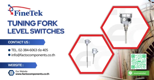 Tuning Fork Level Switches คืออะไร ทำงานอย่างไร