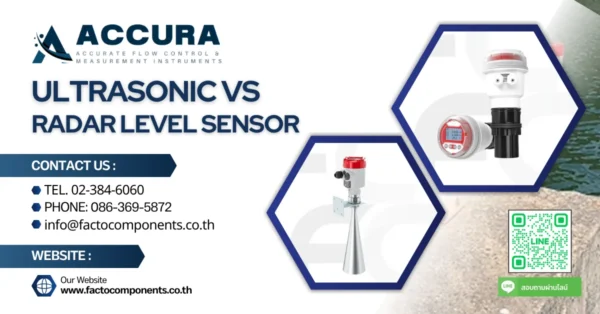 Ultrasonic และ Radar Level Sensor แตกต่างกันอย่างไร