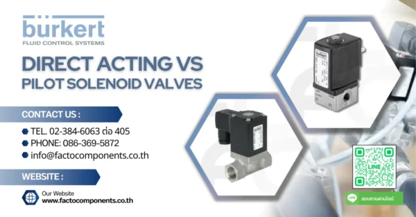 Direct acting และ pilot solenoid valves แตกต่างกันอย่างไร