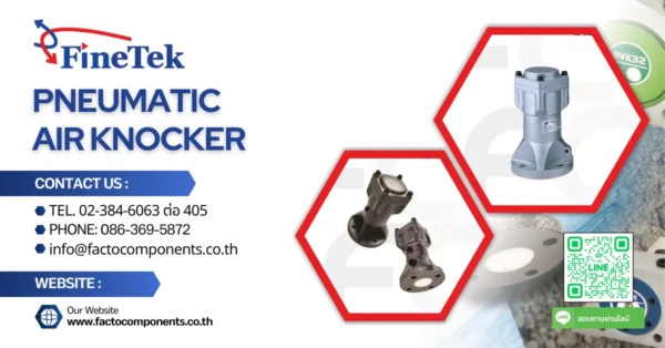 Pneumatic Air Knocker การอุดตันในไซโล ฮอปเปอร์ หรือตัวเก็บฝุ่น