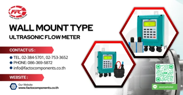 Wall Mount Type Ultrasonic Flow Meter แบบติดผนังในงานอุตสาหกรรม